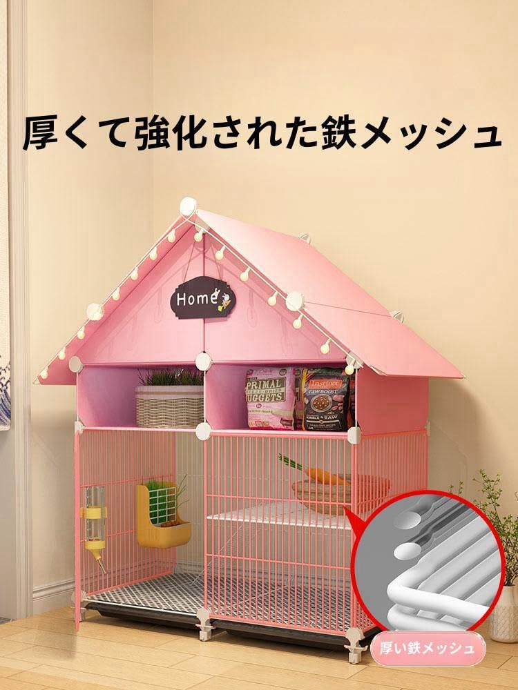 Amazon | RoBeKaU ウサギ ケージ ハムスターケージ 小動物ケージ